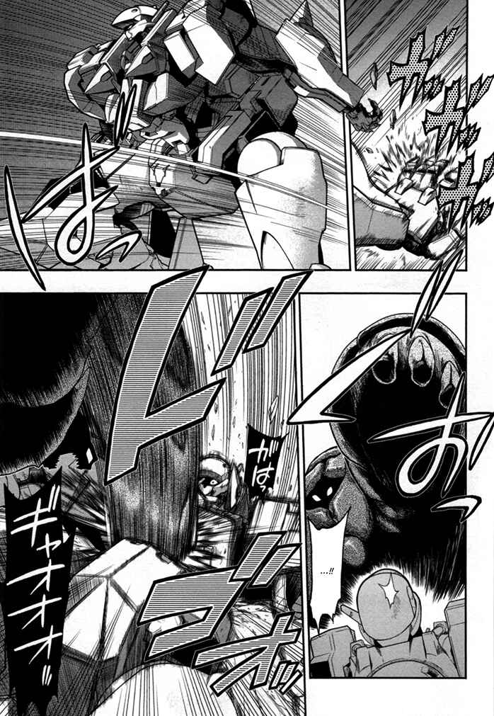 Kono Yo wo Hana ni Suru Tame ni Chapter 4 - Page 38