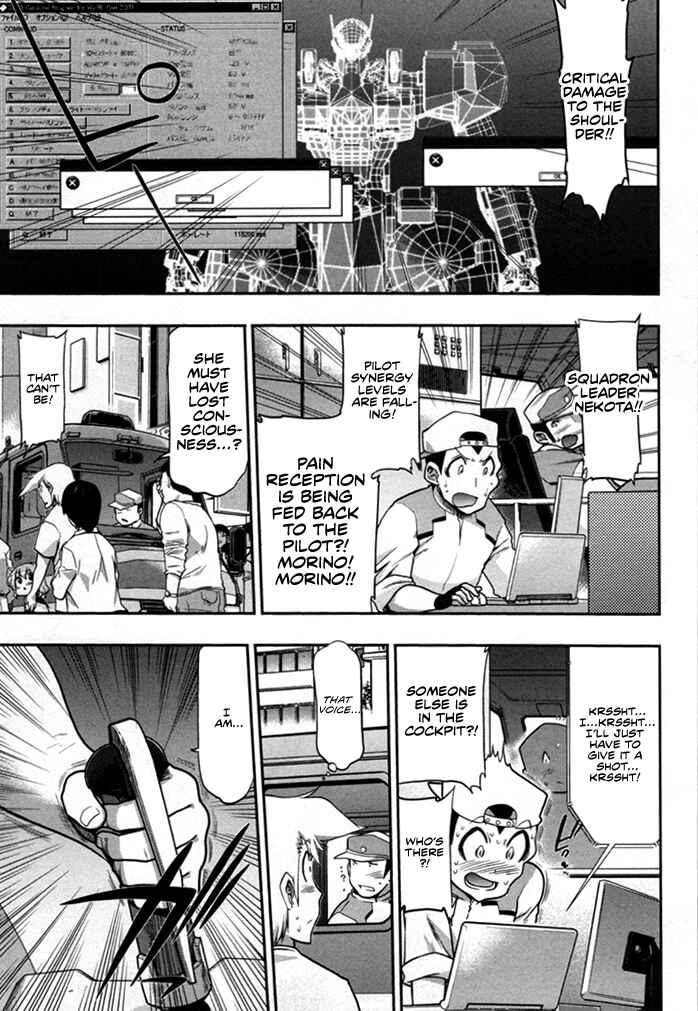 Kono Yo wo Hana ni Suru Tame ni Chapter 4 - Page 42