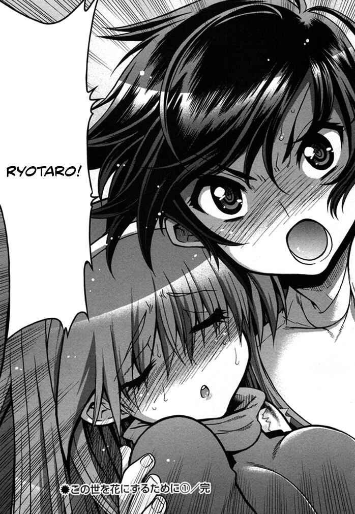 Kono Yo wo Hana ni Suru Tame ni Chapter 4 - Page 44
