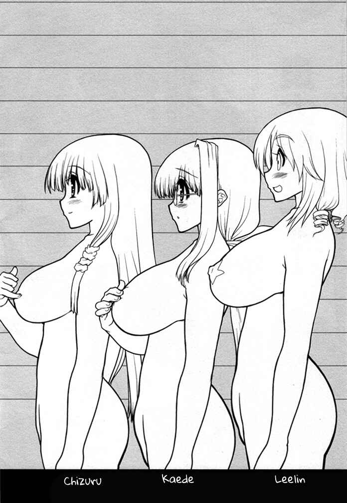 Kono Yo wo Hana ni Suru Tame ni Chapter 4 - Page 45