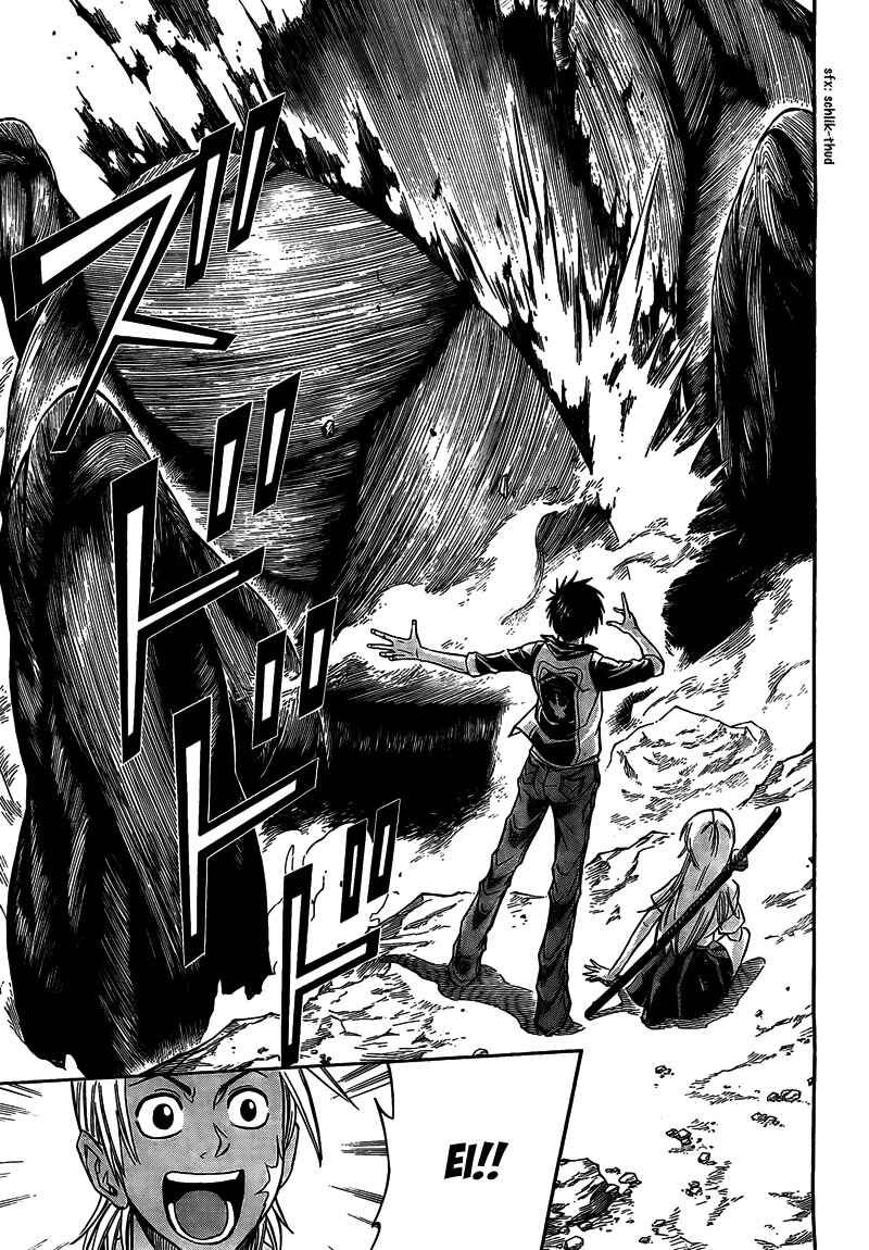 Psyren Chapter 111 - Page 12
