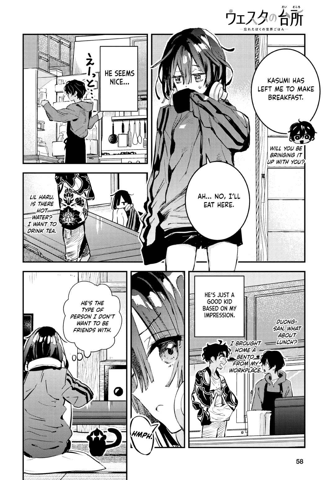 Westa no Daidokoro -Wasureta Boku no Sekai Gohan- Chapter 3 - Page 9