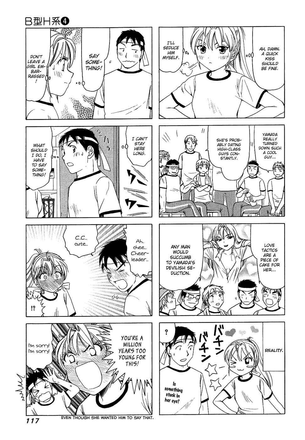 B Gata H Kei Chapter 133 - Page 3