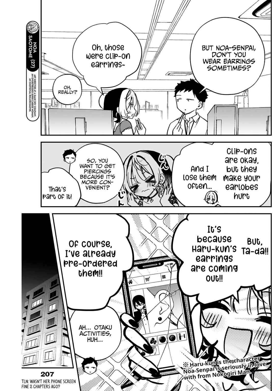Noa-senpai wa Tomodachi. Chapter 40 - Page 4