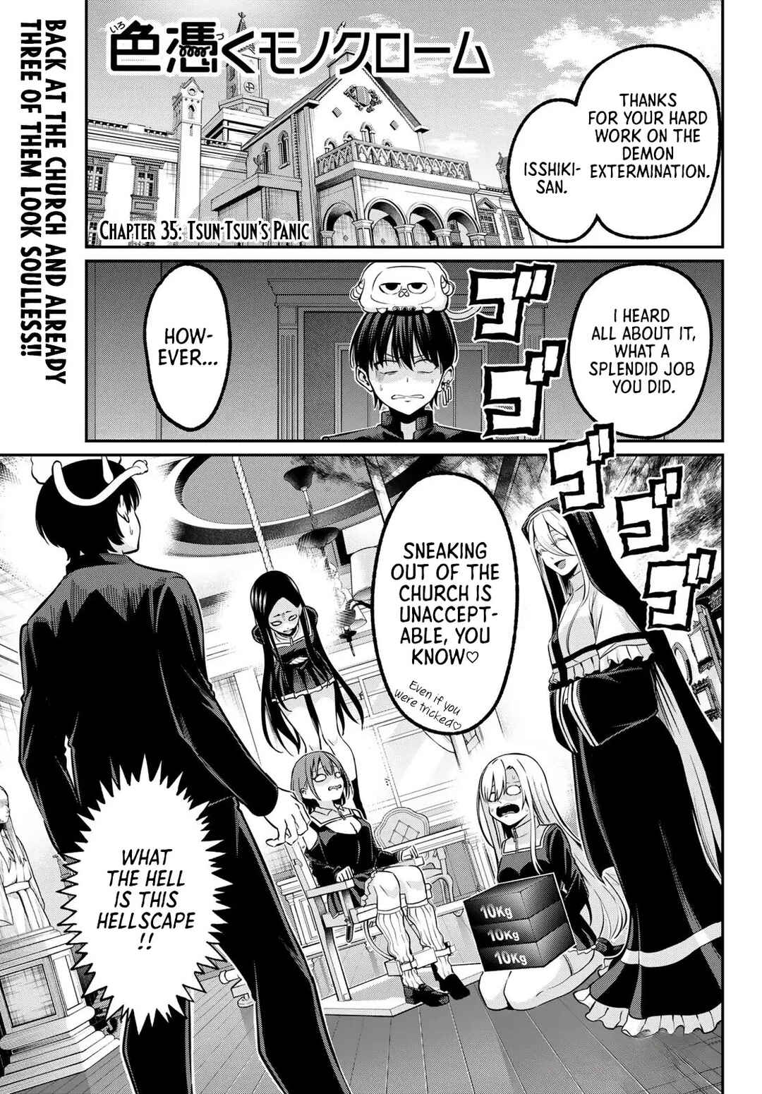 Irozuku Monochrome Chapter 35 - Page 2