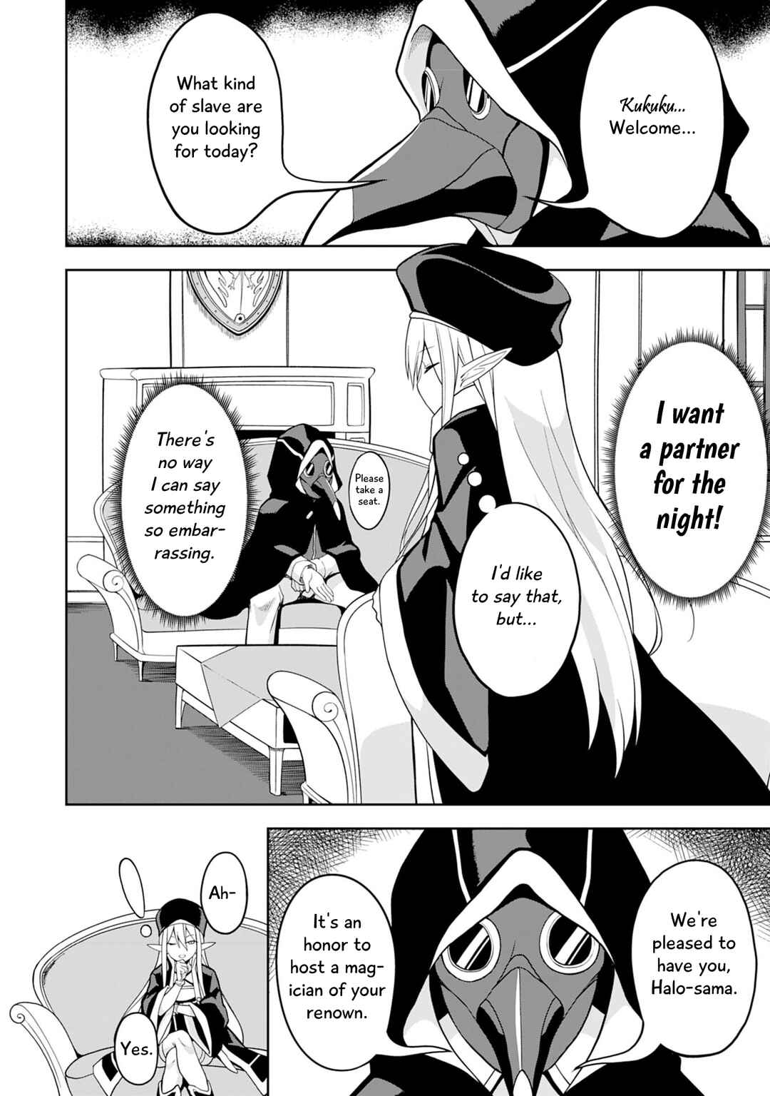 Eroi Koto Suru Tame ni Kyonyuu Bishoujo Dorei wo Katta Hazu ga, Oshishou-sama to Shitawa Rete Omotta Toori ni Ikanaku Naru Hanashi Chapter 1 - Page 6
