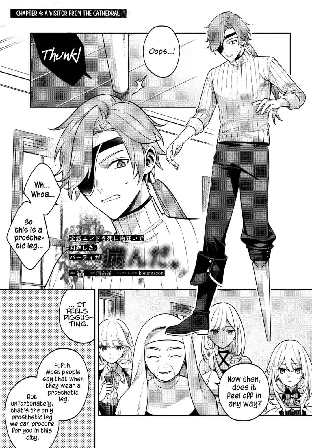 Zenmetsu End o Shinimono-gurui de Kaihi Shita. Party ga Yanda. Chapter 4 - Page 2