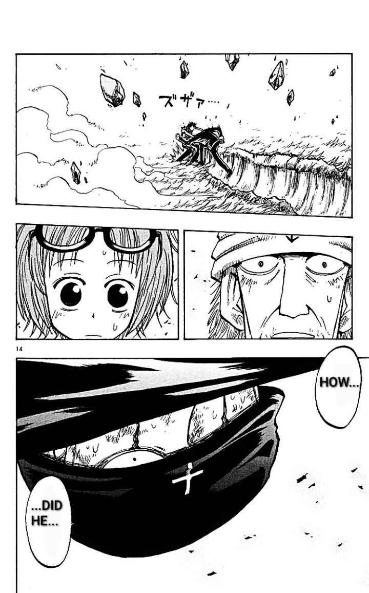 The Law of Ueki Chapter 16 - Page 12