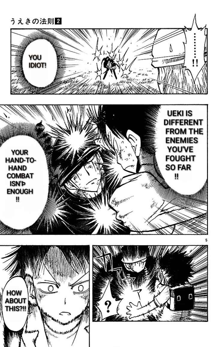 The Law of Ueki Chapter 16 - Page 5