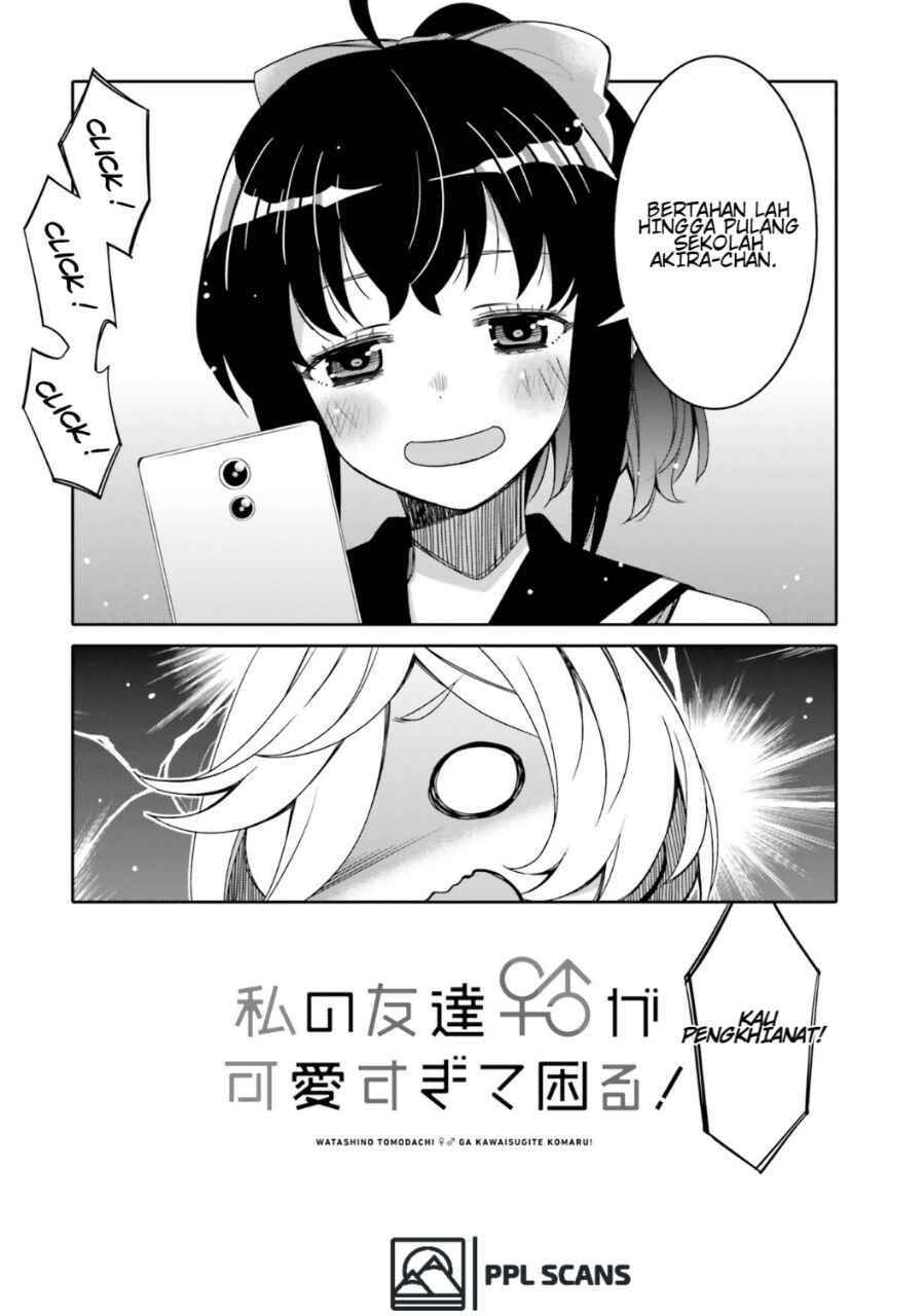 Ore no  Tomodachi ♂♀ ga Kawaisugite Komaru! Chapter 12.5 - Page 5