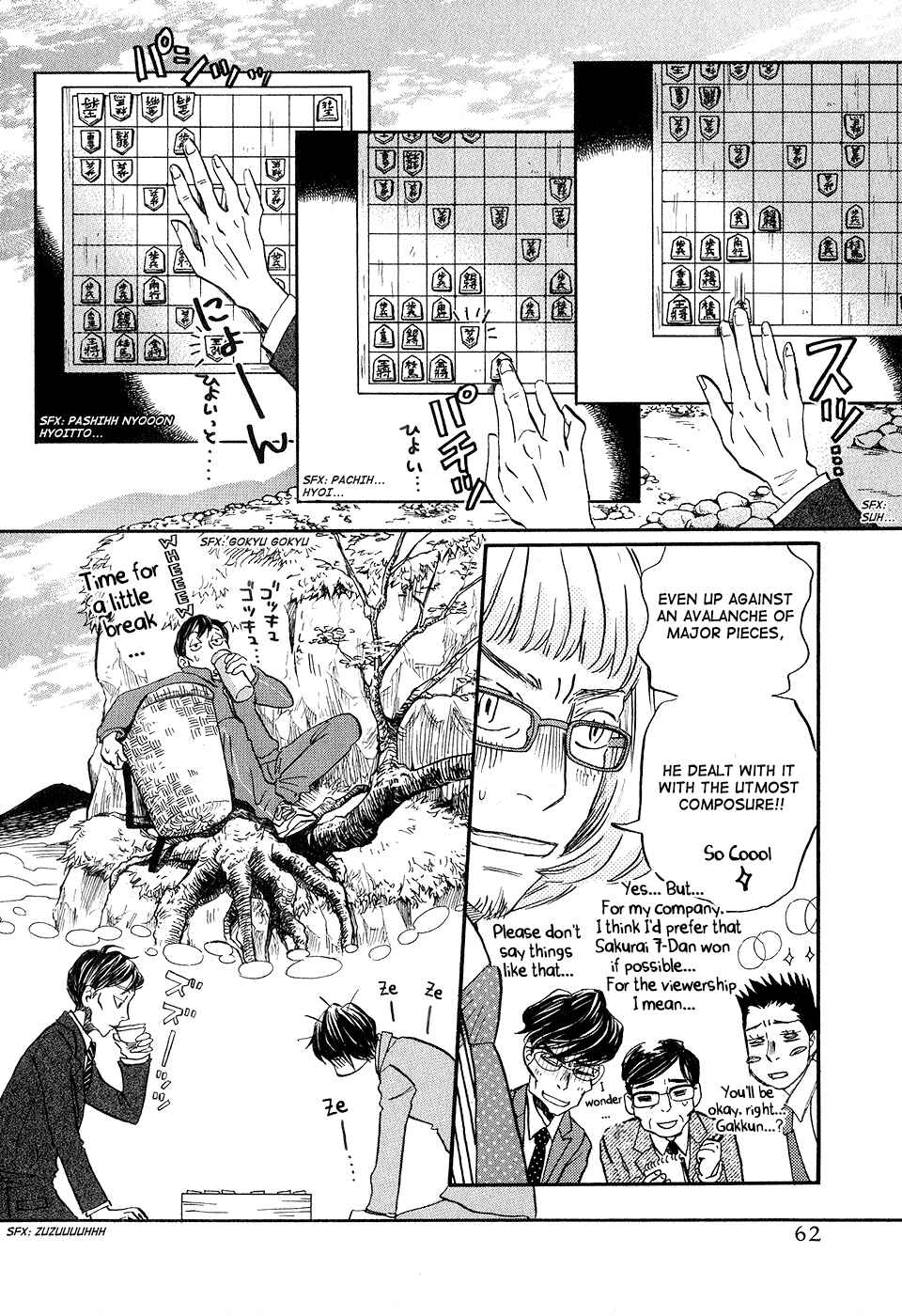 March Comes in Like a Lion Chapter 67 - Page 8
