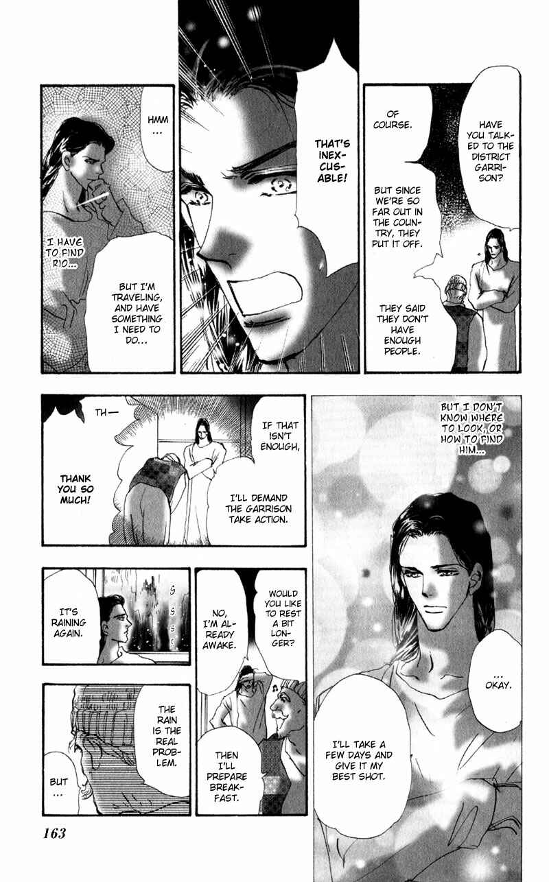 Neko Mix Genkitan Toraji Chapter 5 - Page 20
