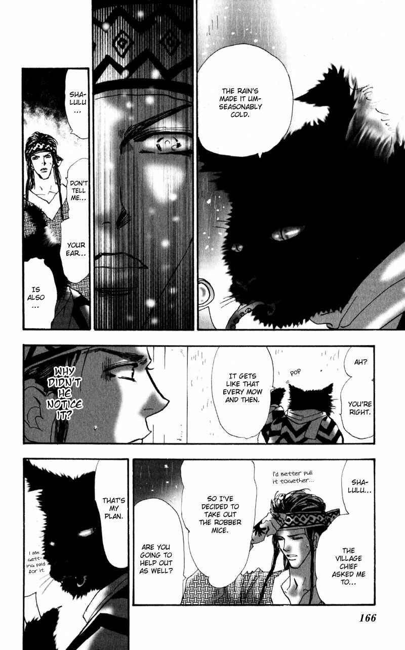 Neko Mix Genkitan Toraji Chapter 5 - Page 23