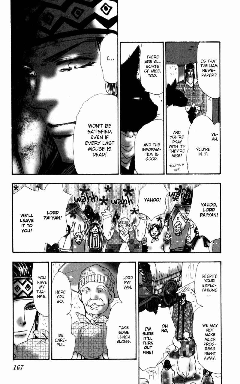 Neko Mix Genkitan Toraji Chapter 5 - Page 24