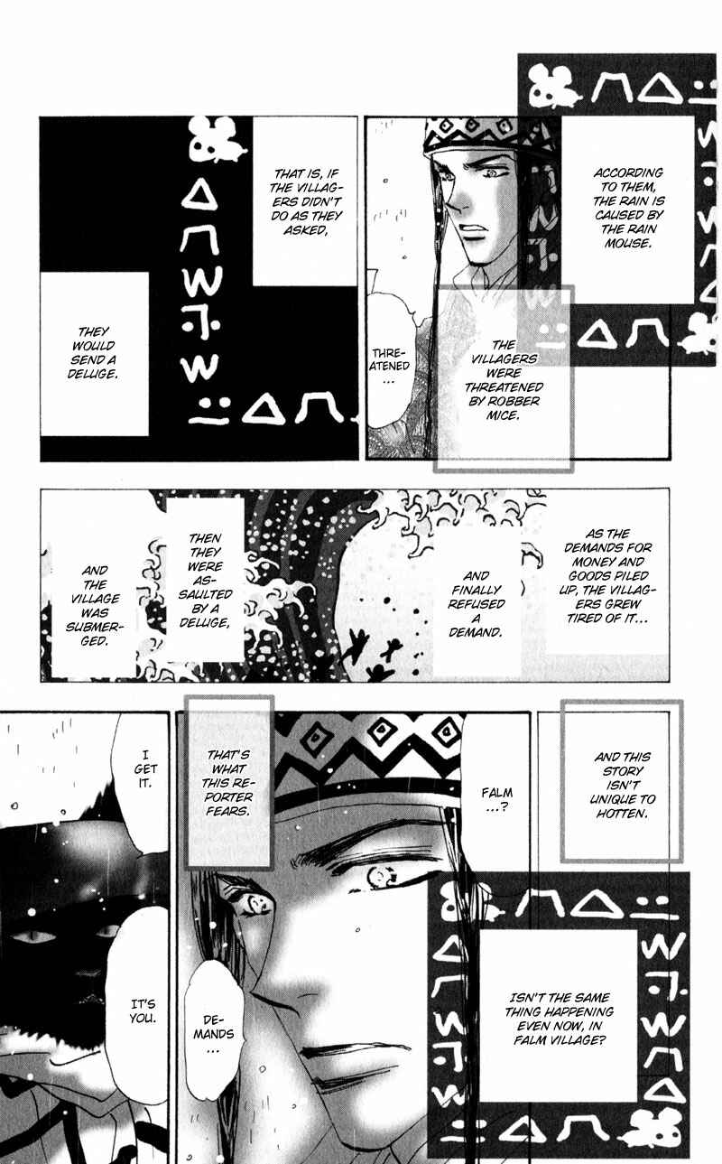 Neko Mix Genkitan Toraji Chapter 5 - Page 30