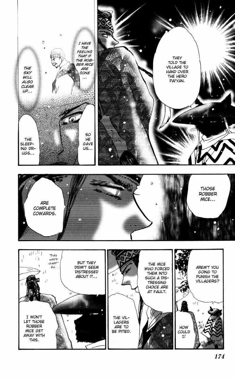 Neko Mix Genkitan Toraji Chapter 5 - Page 31