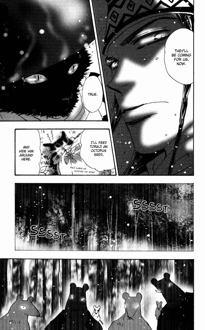 Neko Mix Genkitan Toraji Chapter 5 - Page 32