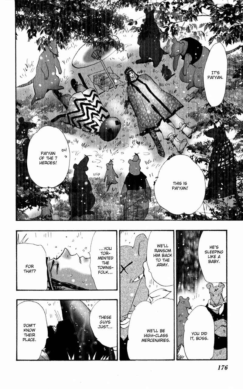 Neko Mix Genkitan Toraji Chapter 5 - Page 33
