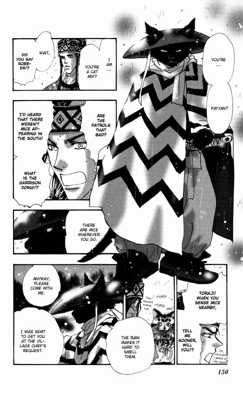 Neko Mix Genkitan Toraji Chapter 5 - Page 7