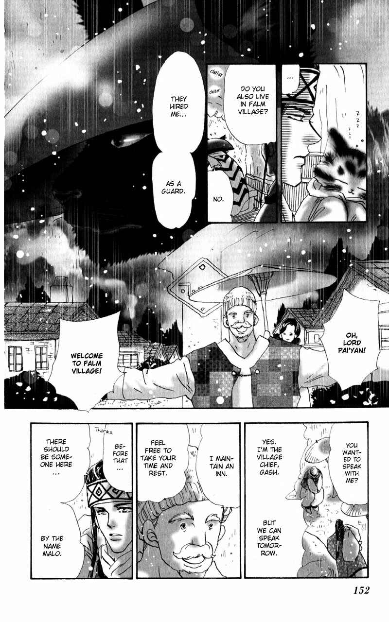 Neko Mix Genkitan Toraji Chapter 5 - Page 9
