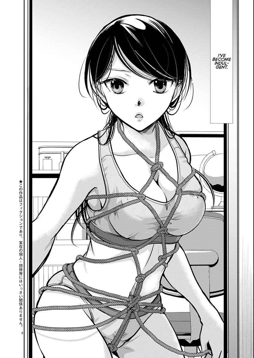 Takane no Hana wa Midaresaki Chapter 60 - Page 2