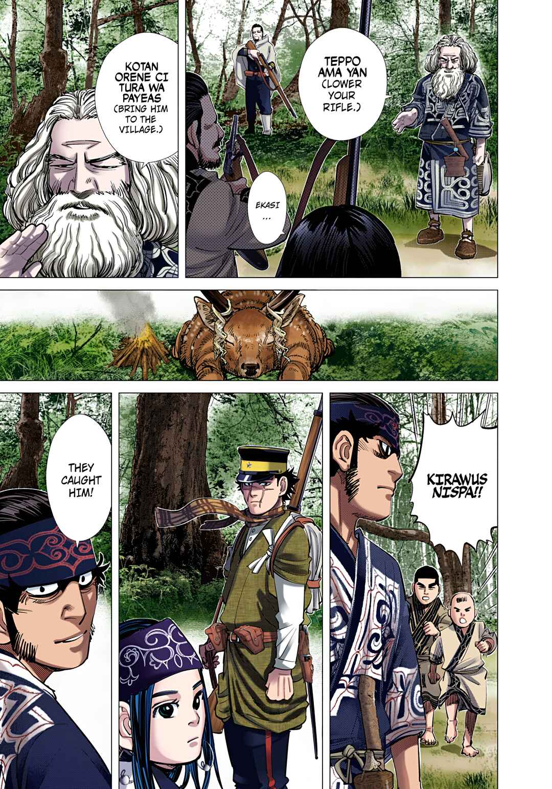 Golden Kamuy (Official Colored) Chapter 110 - Page 7