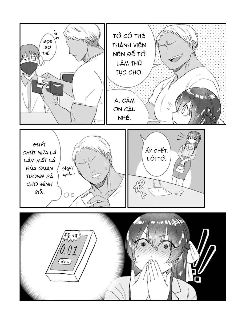 Kuma to Usagi wa Tomodachi de wa Irarenai Chapter 1 - Page 7