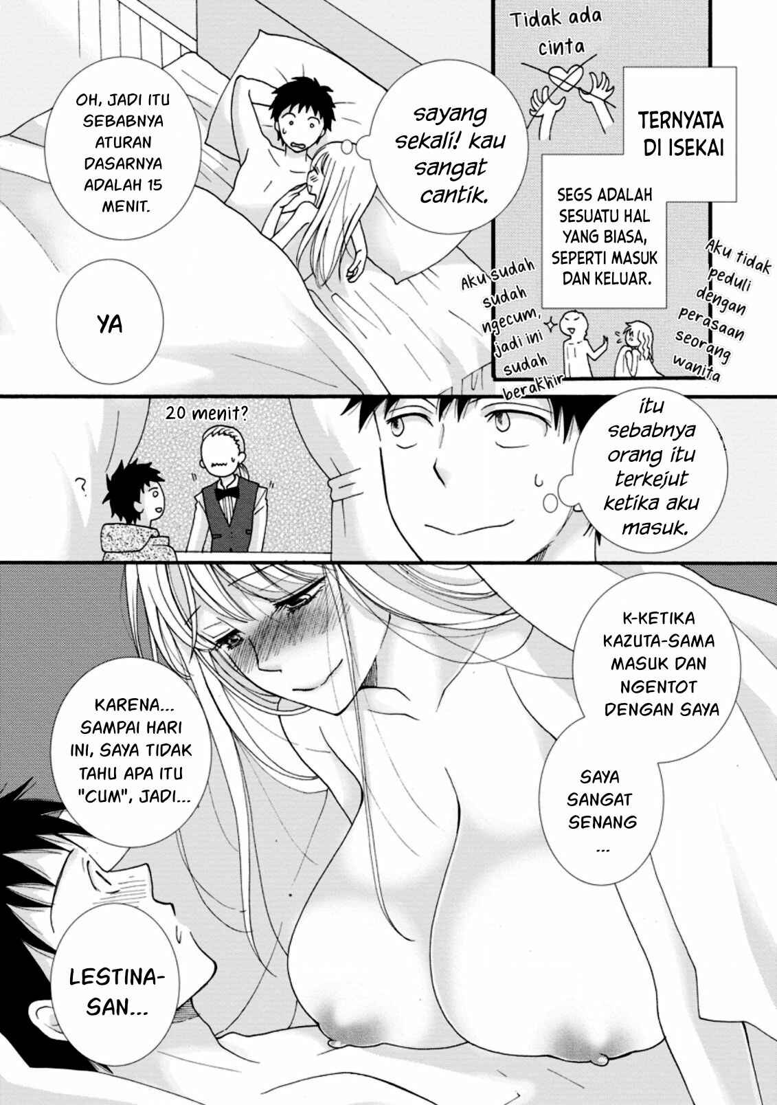 Ataerareta Skill wo Tsukatte Kasei de Isekai Bijotachi to Ichaicha shitai Chapter 2 - Page 12