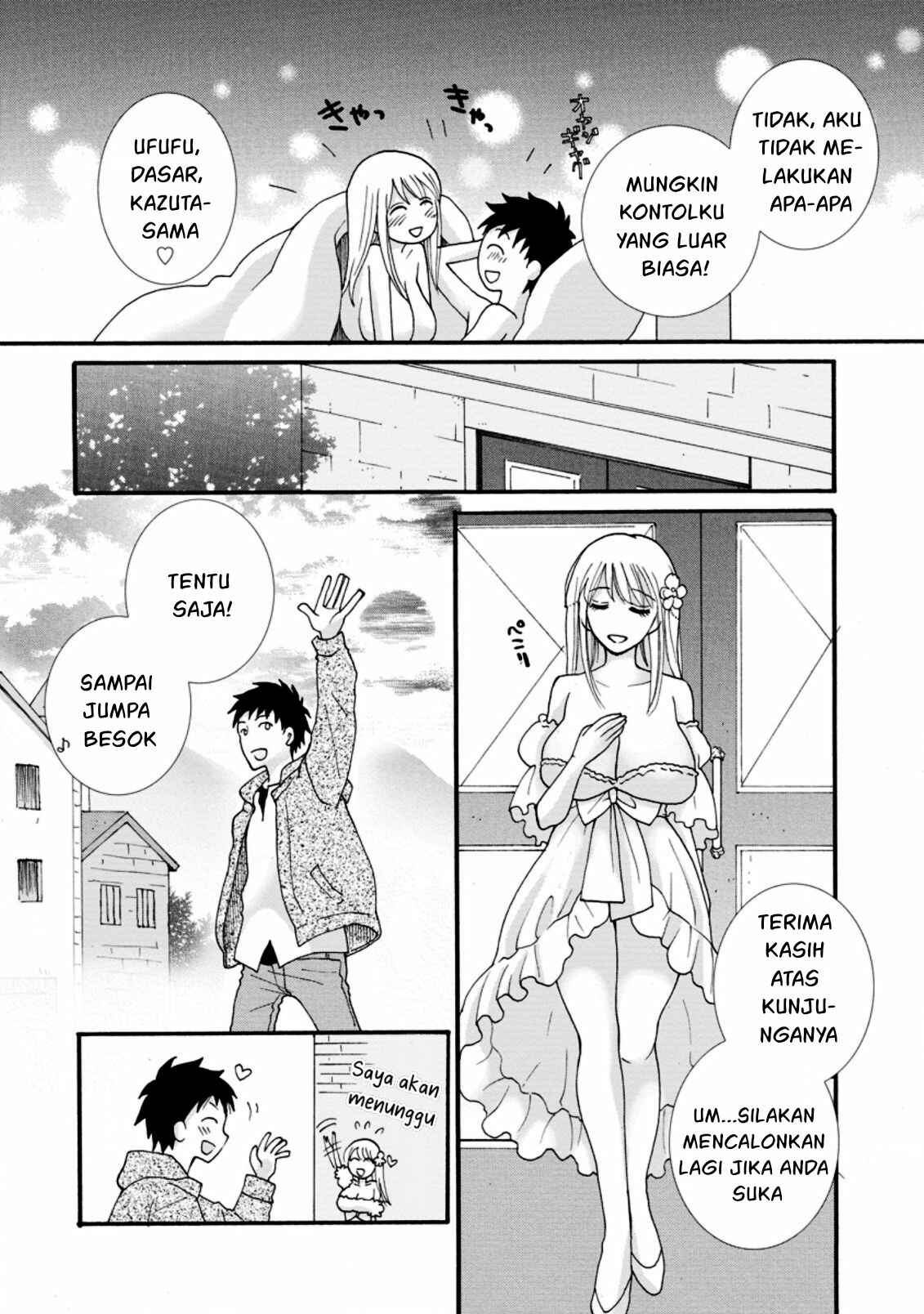 Ataerareta Skill wo Tsukatte Kasei de Isekai Bijotachi to Ichaicha shitai Chapter 2 - Page 13