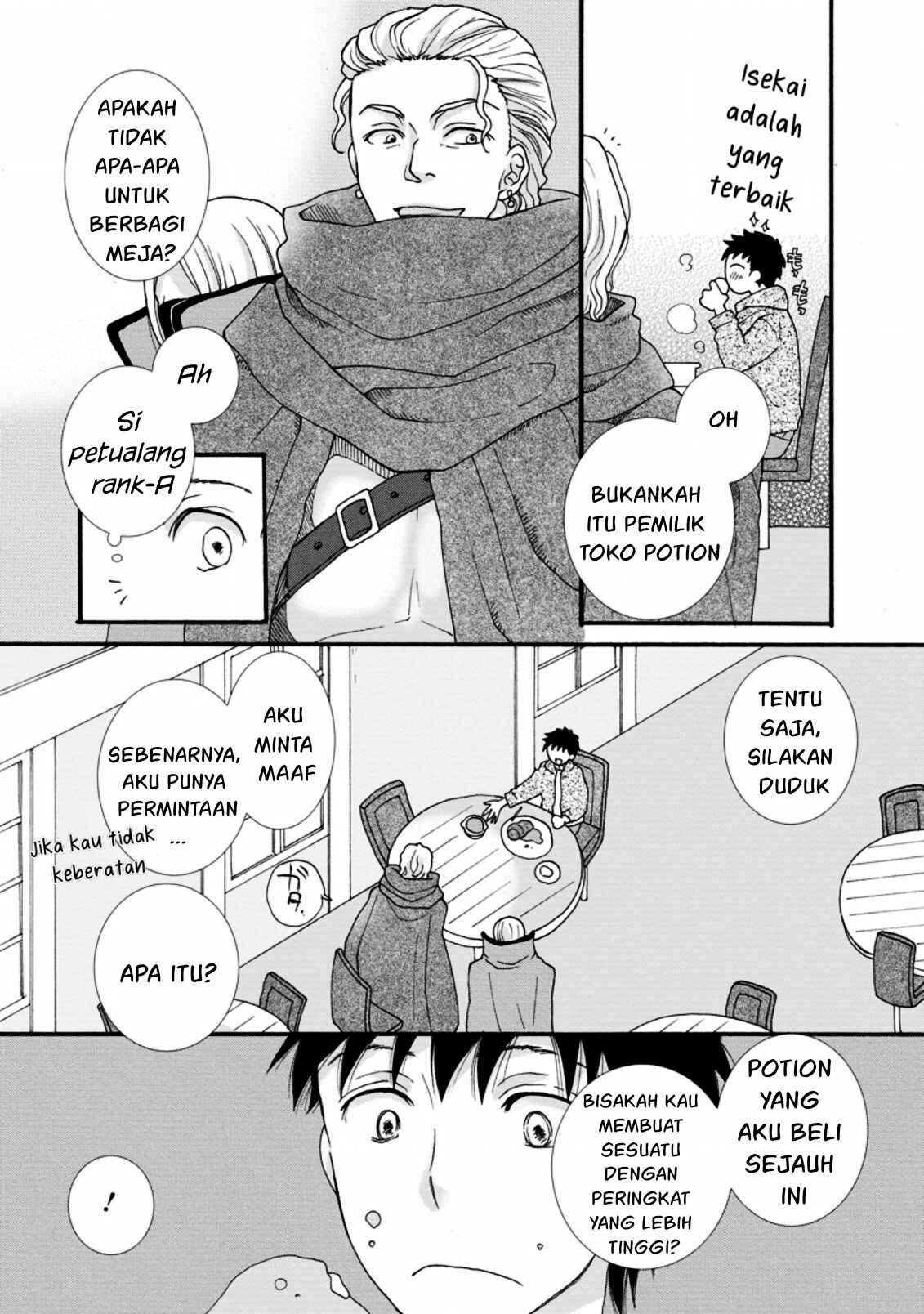 Ataerareta Skill wo Tsukatte Kasei de Isekai Bijotachi to Ichaicha shitai Chapter 2 - Page 19