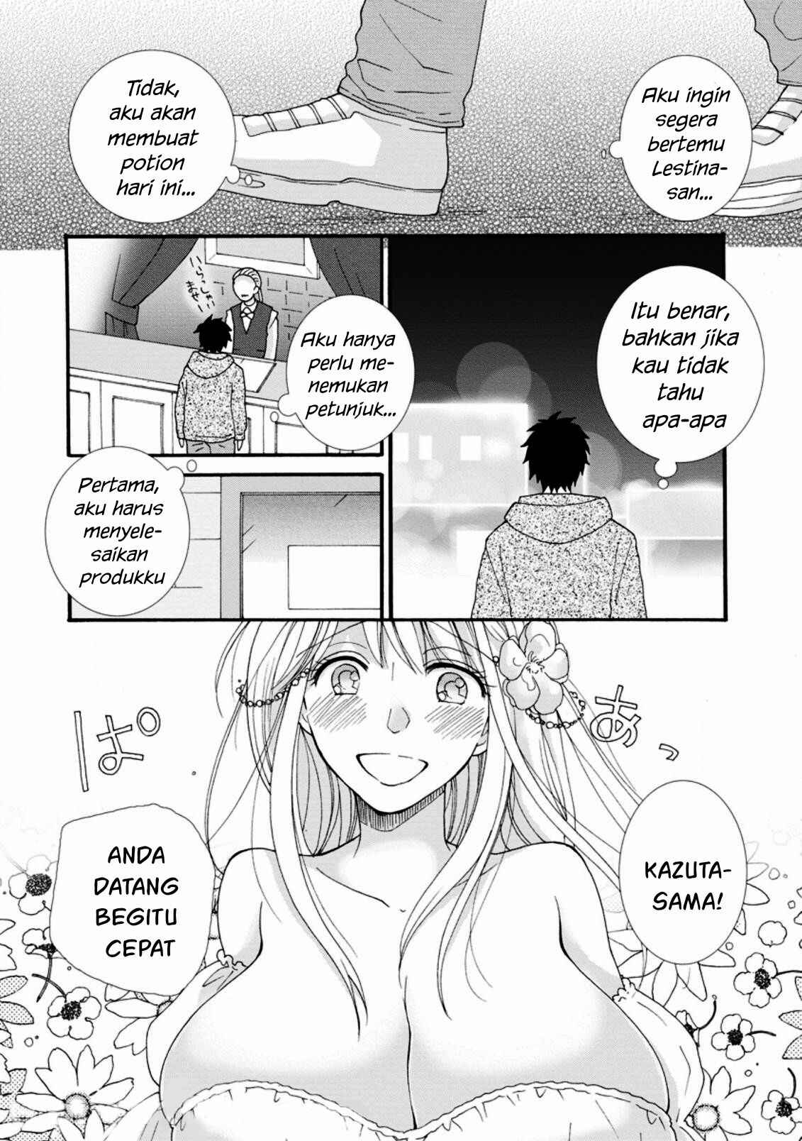 Ataerareta Skill wo Tsukatte Kasei de Isekai Bijotachi to Ichaicha shitai Chapter 2 - Page 25