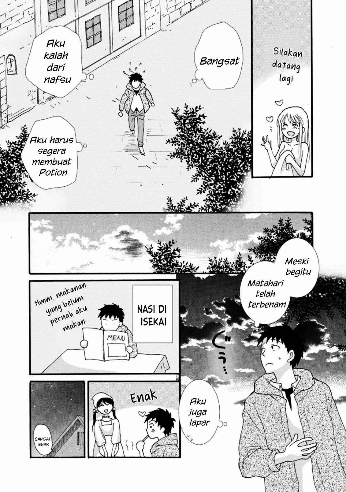 Ataerareta Skill wo Tsukatte Kasei de Isekai Bijotachi to Ichaicha shitai Chapter 2 - Page 27