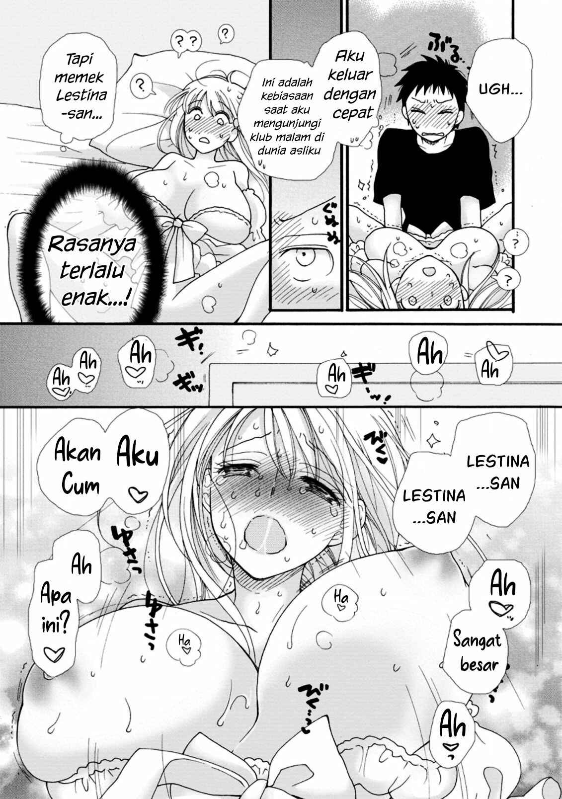 Ataerareta Skill wo Tsukatte Kasei de Isekai Bijotachi to Ichaicha shitai Chapter 2 - Page 8