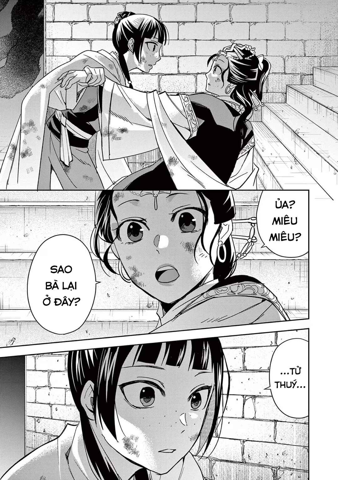 Kusuriya no Hitorigoto: Maomao no Koukyuu Nazotoki Techou Chapter 72 - Page 21