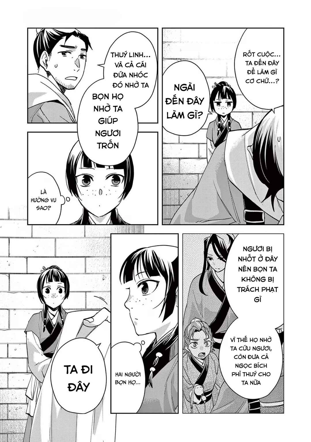 Kusuriya no Hitorigoto: Maomao no Koukyuu Nazotoki Techou Chapter 72 - Page 7