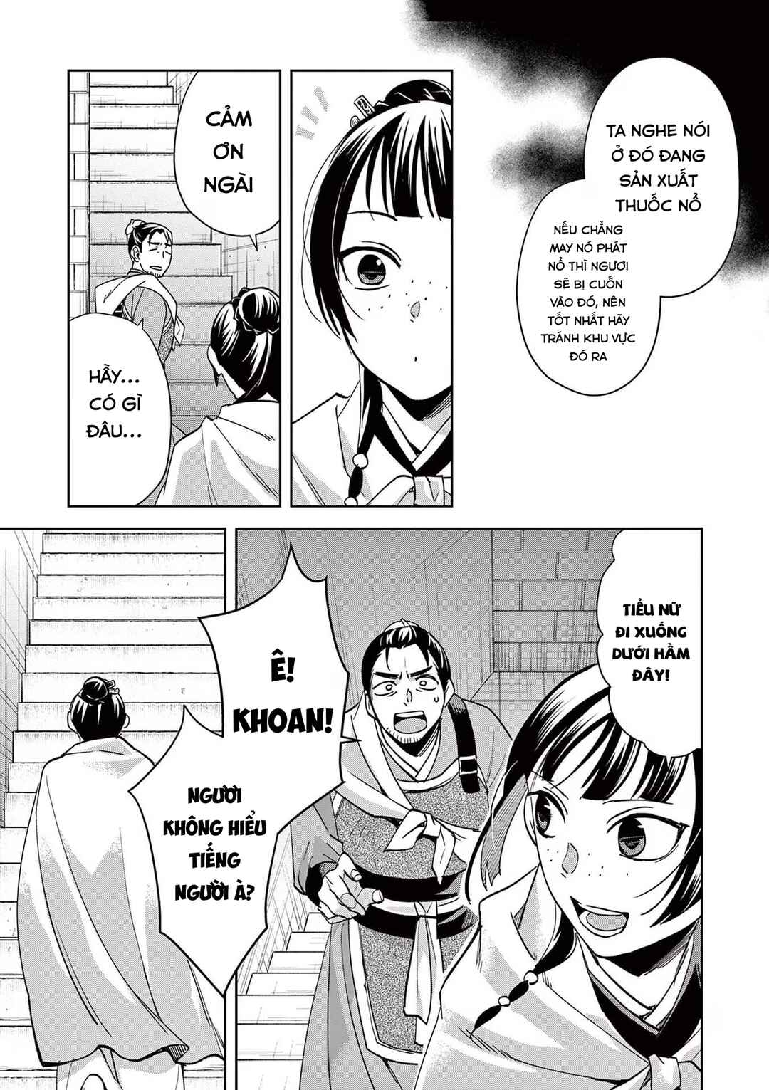 Kusuriya no Hitorigoto: Maomao no Koukyuu Nazotoki Techou Chapter 72 - Page 9