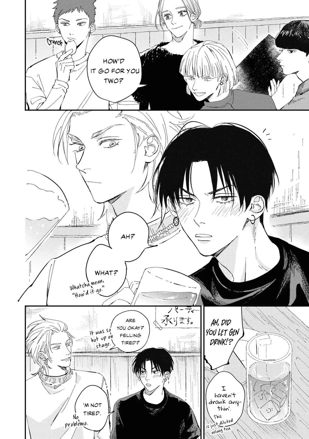 Shout Loud My Heart Chapter 5 - Page 23