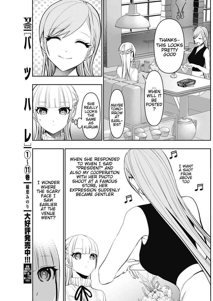 Batsu-Hare Chapter 185 - Page 7