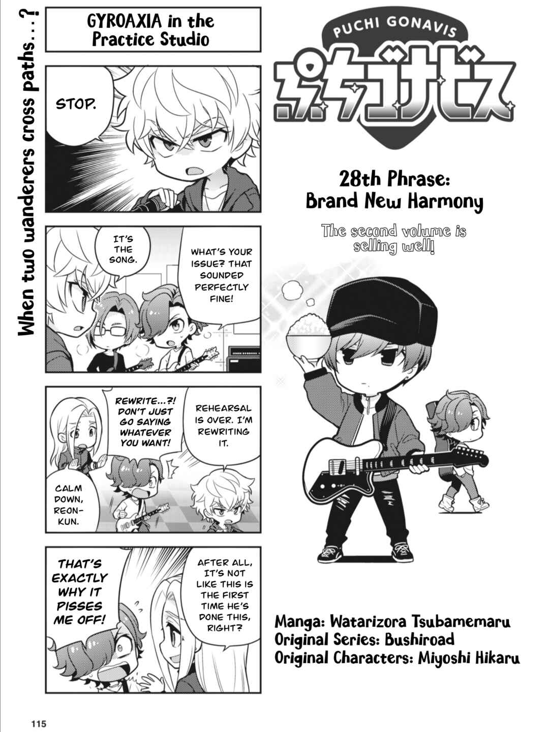 Puchigonavis Chapter 28 - Page 1