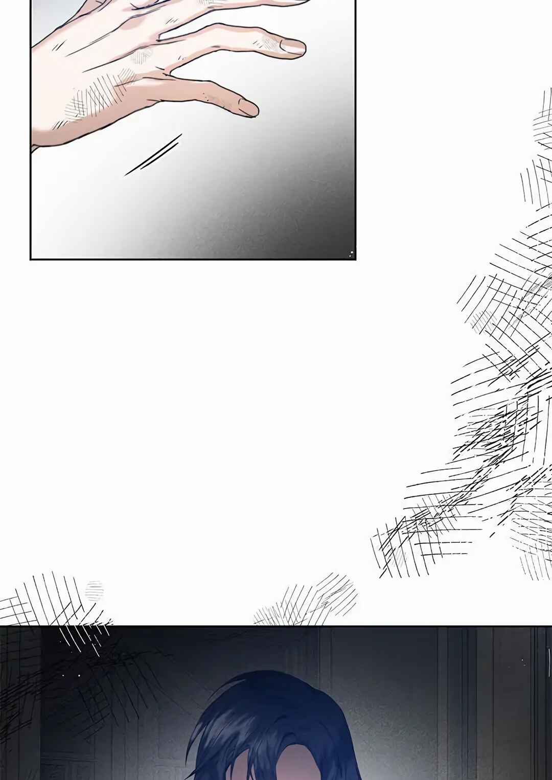 Royal Marriage Chapter 30 - Page 10