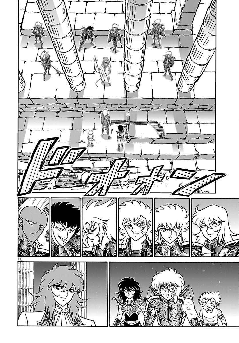 Saint Seiya: Rerise of Poseidon Chapter 2 - Page 12