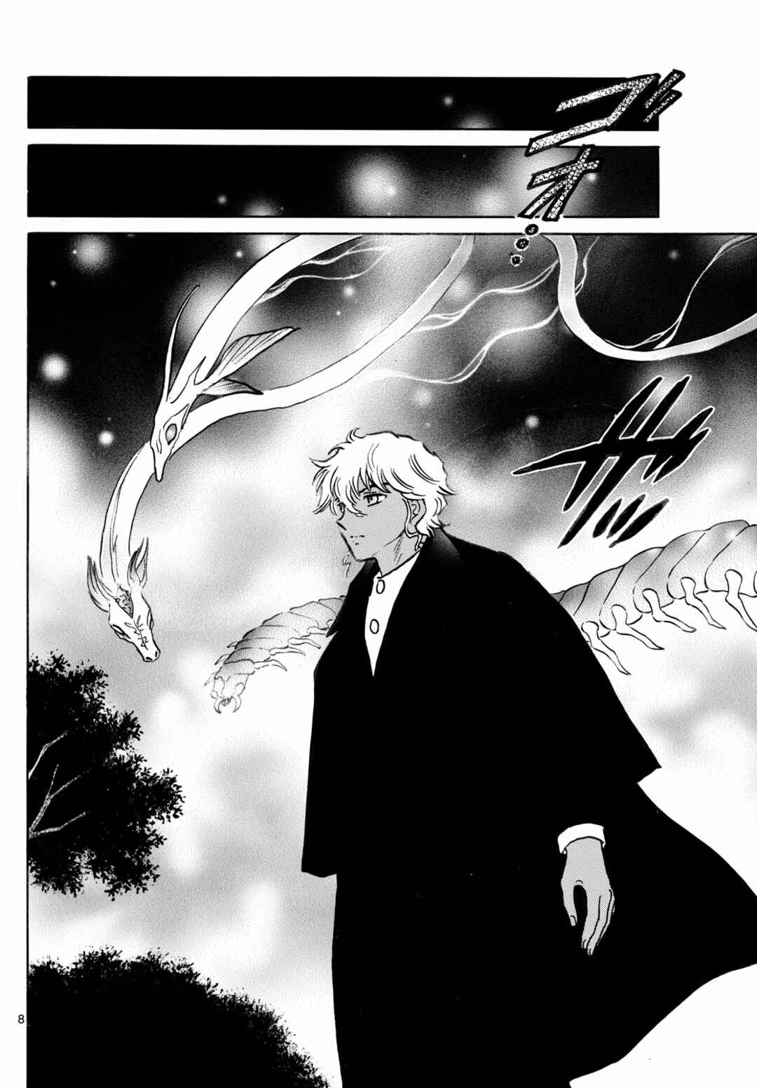 Mao Chapter 278 - Page 8