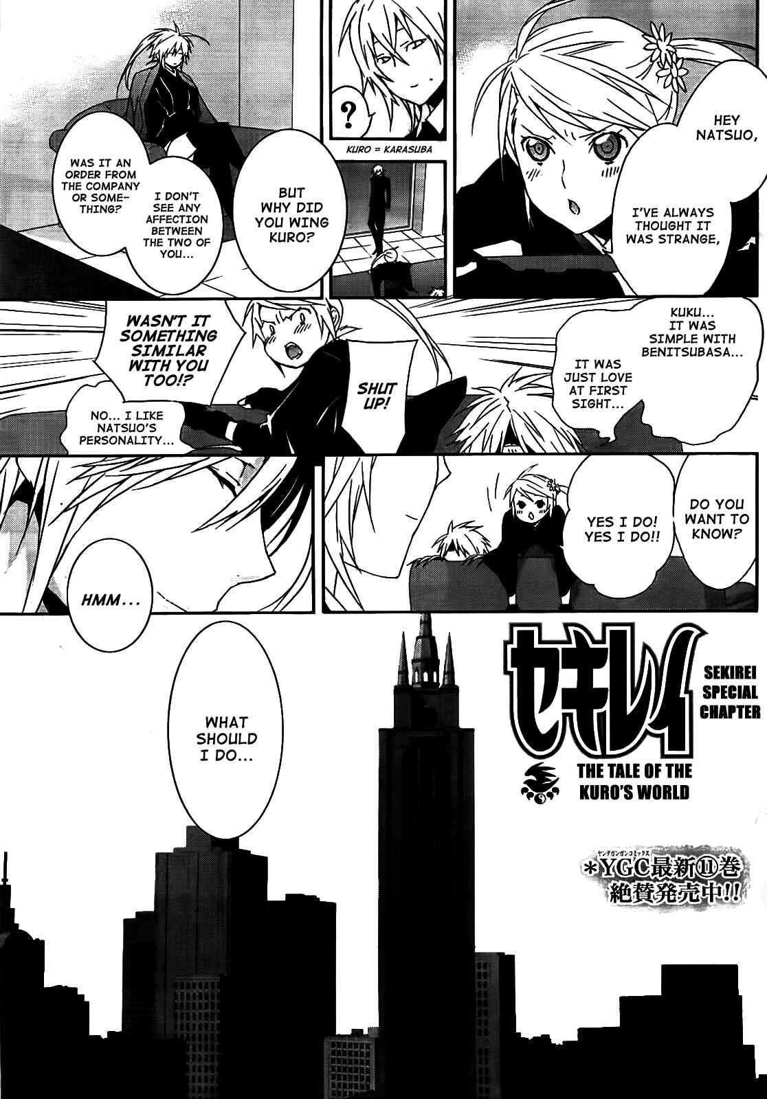 Sekirei Chapter 119.5 - Page 1