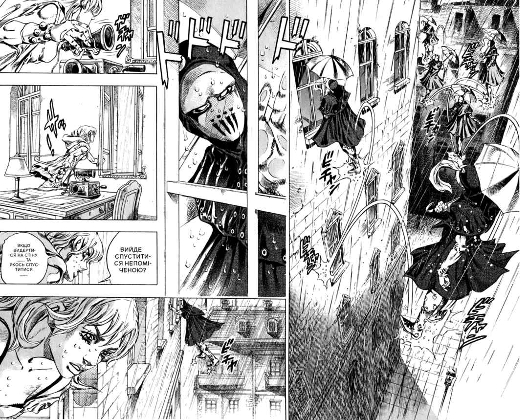 JoJo no Kimyou na Bouken: Part 7 - Steel Ball Run Chapter 37 - Page 11