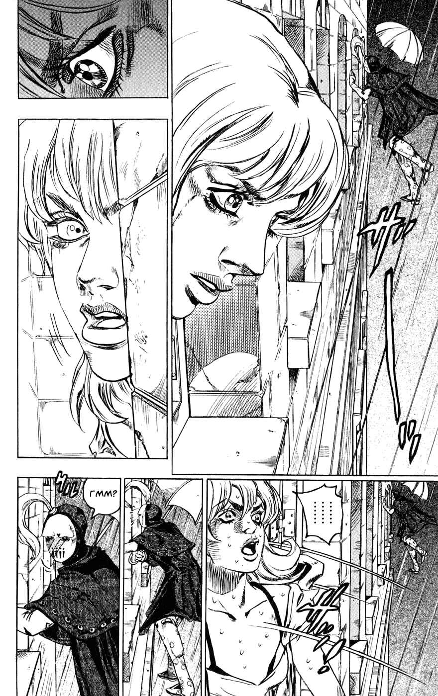JoJo no Kimyou na Bouken: Part 7 - Steel Ball Run Chapter 37 - Page 12