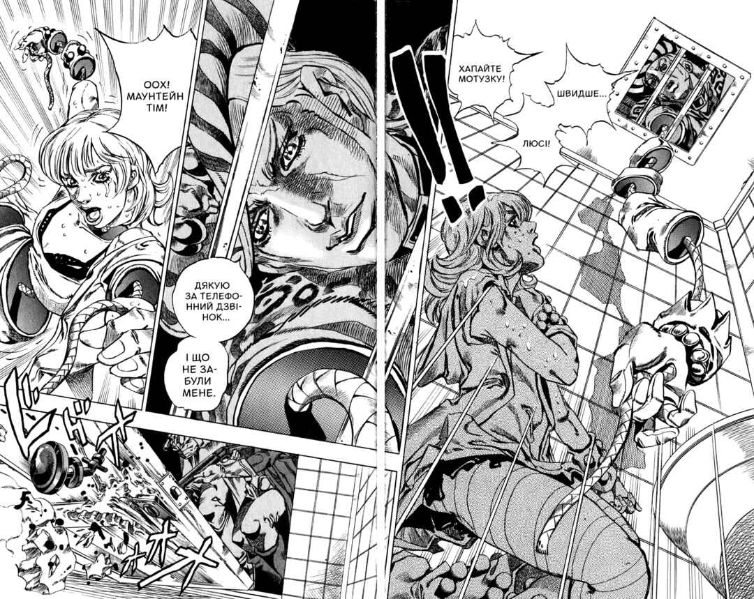 JoJo no Kimyou na Bouken: Part 7 - Steel Ball Run Chapter 37 - Page 18