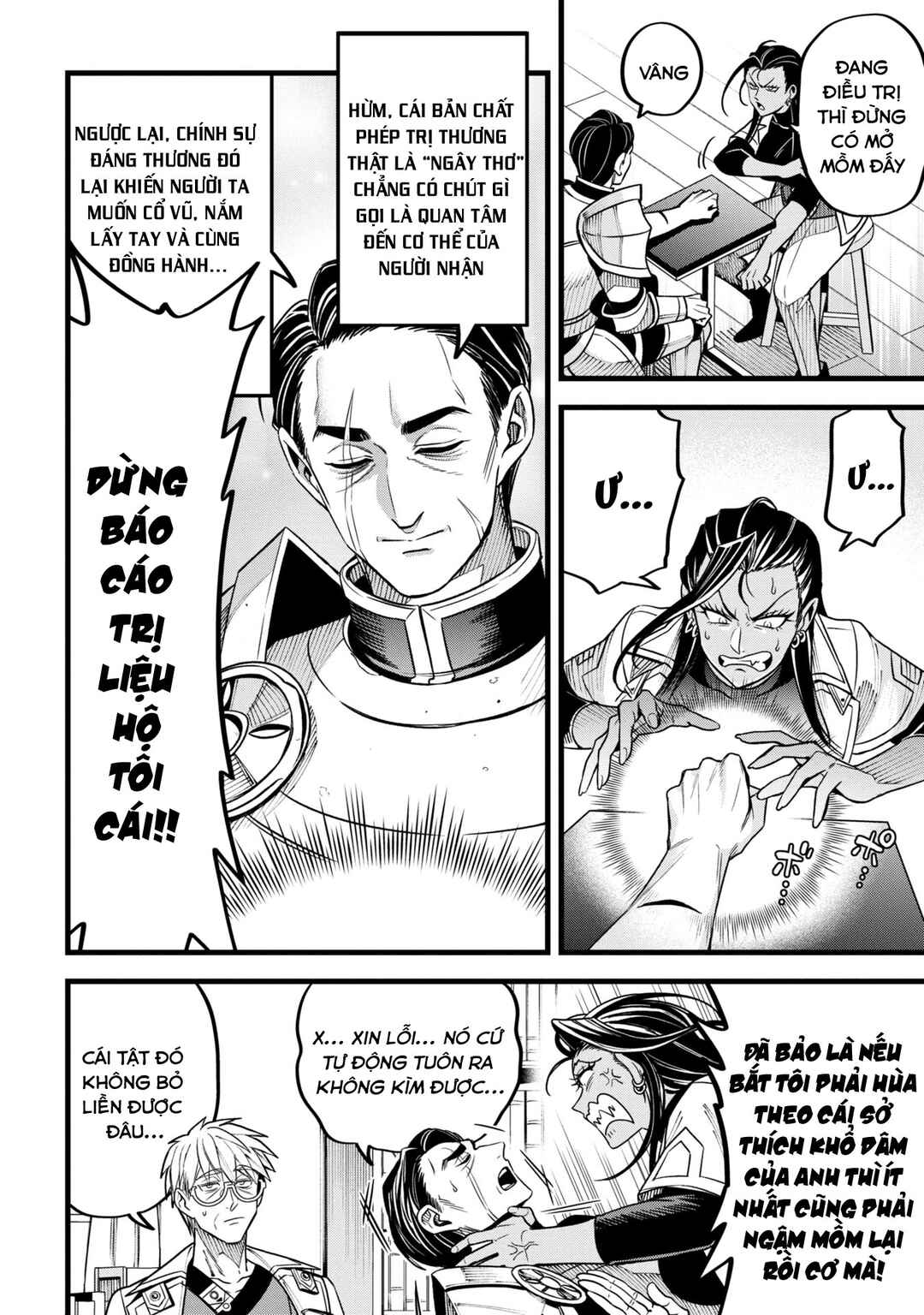Mahoui Rex no Hentai Karte Chapter 11 - Page 16