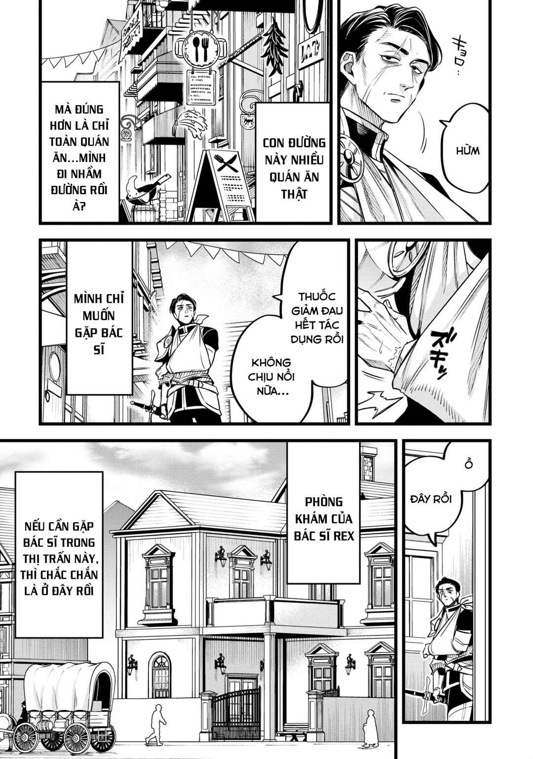 Mahoui Rex no Hentai Karte Chapter 11 - Page 5