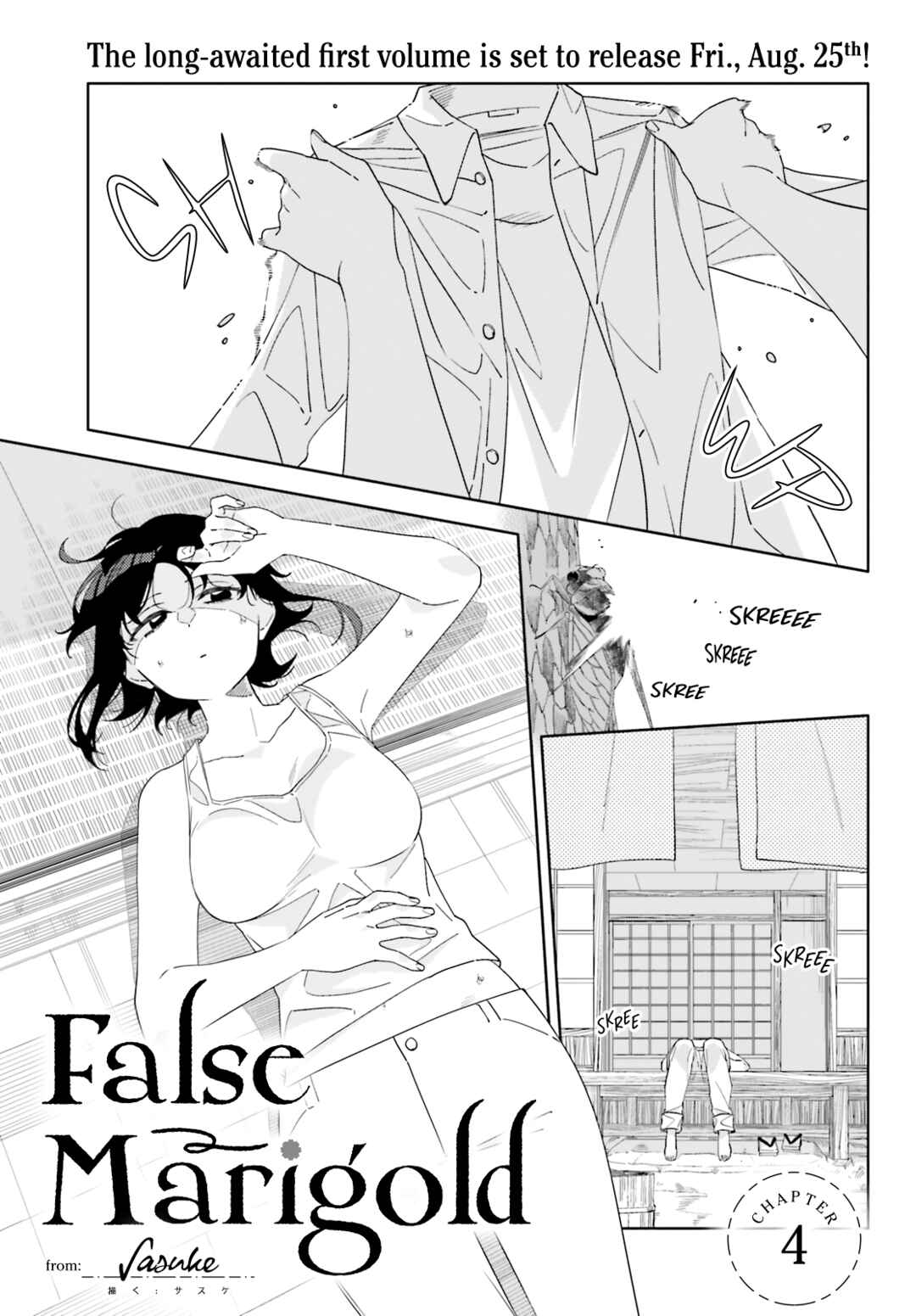 Itsuwari no Marigold Chapter 4 - Page 1