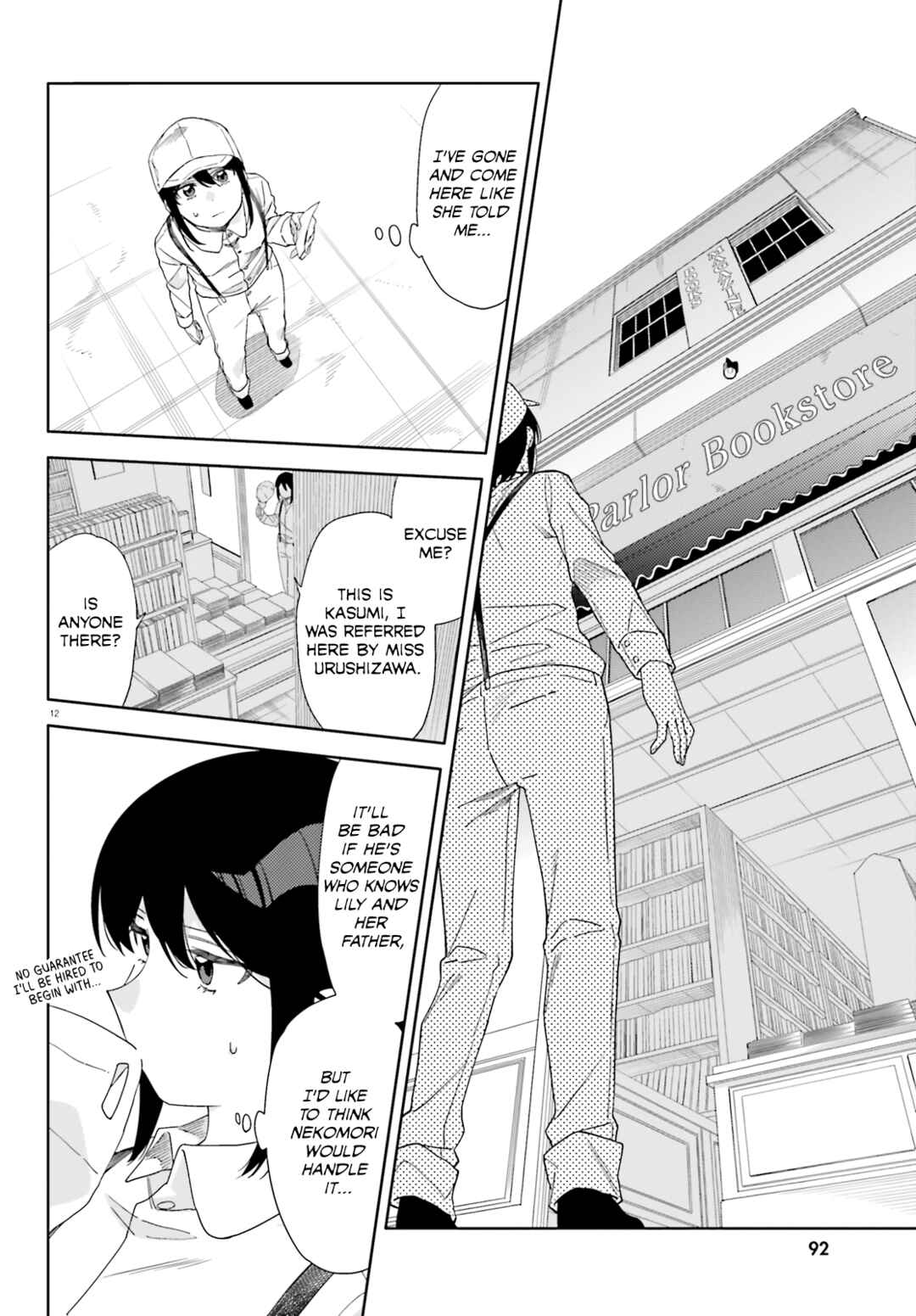 Itsuwari no Marigold Chapter 4 - Page 12
